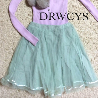 ドロシーズ(DRWCYS)のドロシーズチュールスカートオーガンジー(ひざ丈スカート)