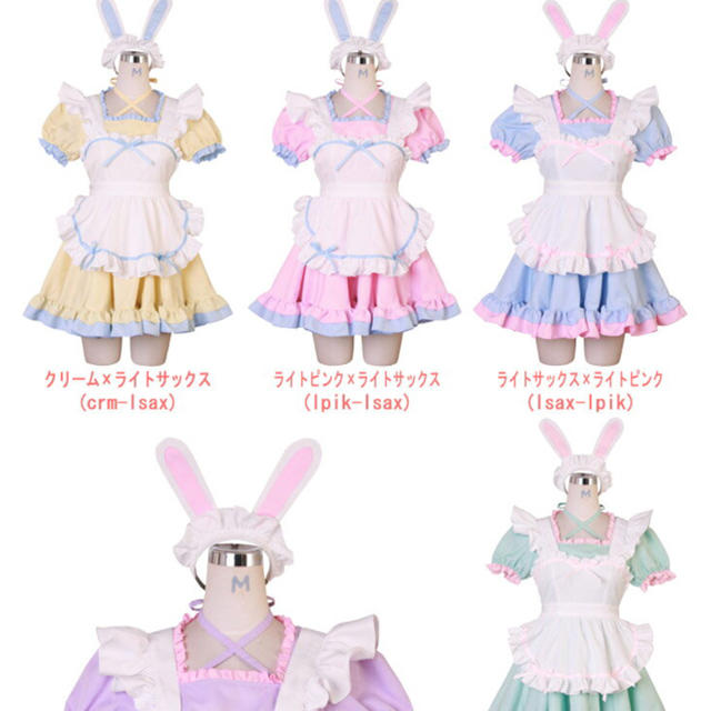 Bodyline 最終値下げ メイド服 うさぎ コスプレ ハロウィン ゆめかわいい 仮装の通販 By Giz Vintage ボディラインならラクマ