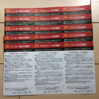 マクドナルド - マクドナルド 優待券 1冊6枚綴りの通販 by ゆみみん's