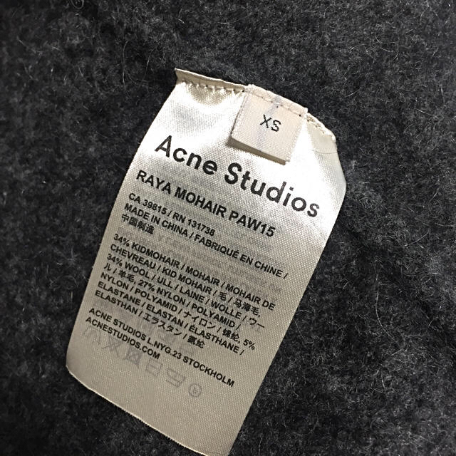 ACNE(アクネ)の週末お値下げacne studiosアクネ モヘア ロングカーディガンxs 美品 レディースのトップス(カーディガン)の商品写真