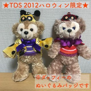 ダッフィー(ダッフィー)の【TDS 2012ハロウィン限定】ダッフィー  ぬいぐるみバッジ(キャラクターグッズ)