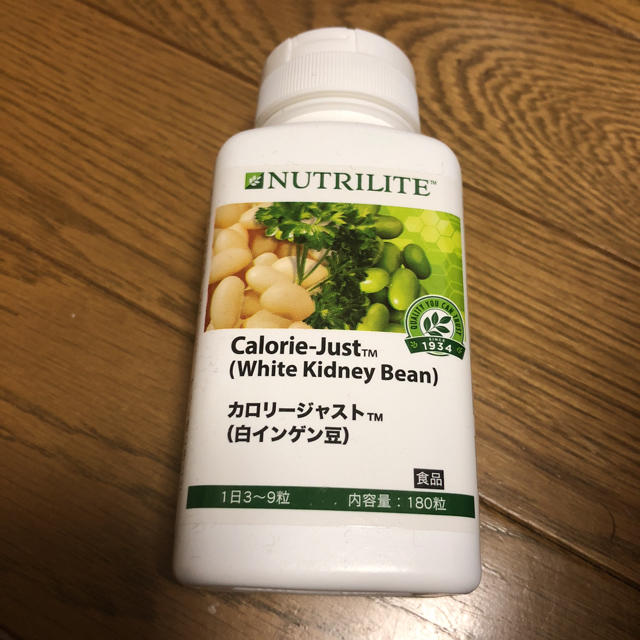 Amway(アムウェイ)のアムウェイ カロリージャスト コスメ/美容のダイエット(ダイエット食品)の商品写真