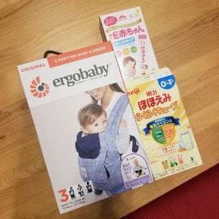 エルゴベビー(Ergobaby)のmasa様専用ページ(抱っこひも/おんぶひも)