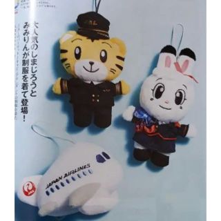 ジャル(ニホンコウクウ)(JAL(日本航空))のしまじろう みみりん JAL限定 ぬいぐるみセット(ぬいぐるみ/人形)