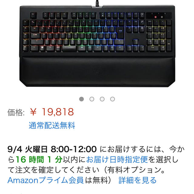 Razer BlackWidow V2 PC周辺機器 PC/タブレット スマホ/家電/カメラ