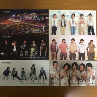 アラシ(嵐)の嵐 会報 44 45 46 47 48 49 (アイドルグッズ)