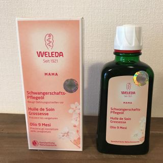 ヴェレダ(WELEDA)のヴェレダ マザーズボディオイル(妊娠線ケアクリーム)