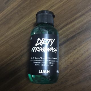 ラッシュ(LUSH)のLUSH DIRTY SPRINGWASH シャワージェル(バスグッズ)