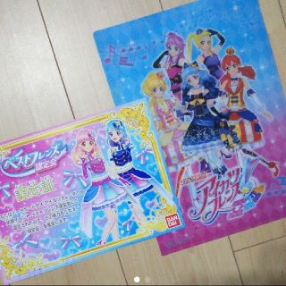 アイカツ(アイカツ!)のアイカツフレンズ 認定証 ピュアパレット①(その他)