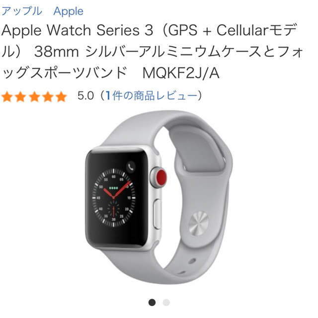 Apple Watch Series 3(GPS + Cellularモデル) | bombaytools.com