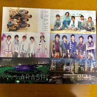 アラシ(嵐)の嵐 会報 50 51 52 53 54 55(アイドルグッズ)