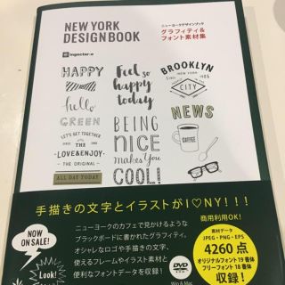 NEWYORK DESIGN BOOK(その他)