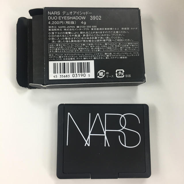 NARS(ナーズ)のNARS  アイシャドウ  3902 コスメ/美容のベースメイク/化粧品(アイシャドウ)の商品写真