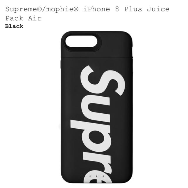 Supreme iPhone8 Plus バッテリーケースiPhoneケース