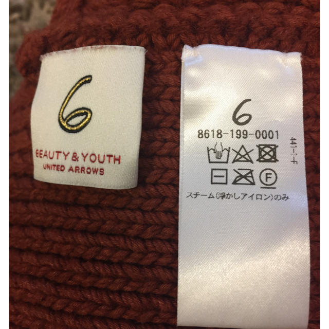 BEAUTY&YOUTH UNITED ARROWS(ビューティアンドユースユナイテッドアローズ)のお値下げ ROKU(ロク) ニットビスチェ レディースのトップス(ニット/セーター)の商品写真