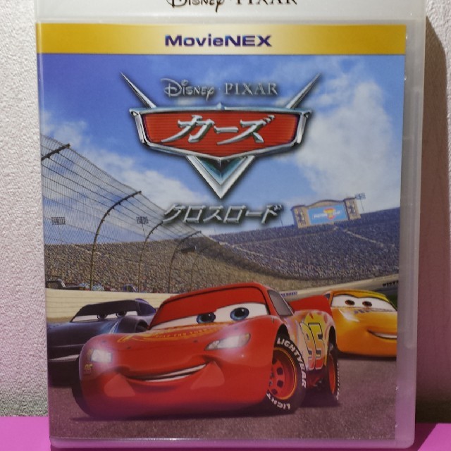 早い者勝ち　カーズ　3点セット　Blu-ray　国内正規品　未再生　不布ケース