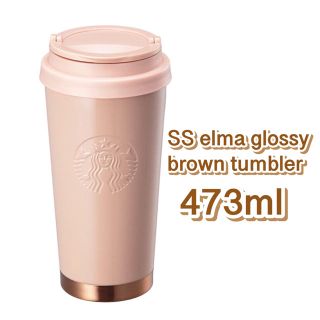 スターバックスコーヒー(Starbucks Coffee)のくく様専用✩︎(タンブラー)