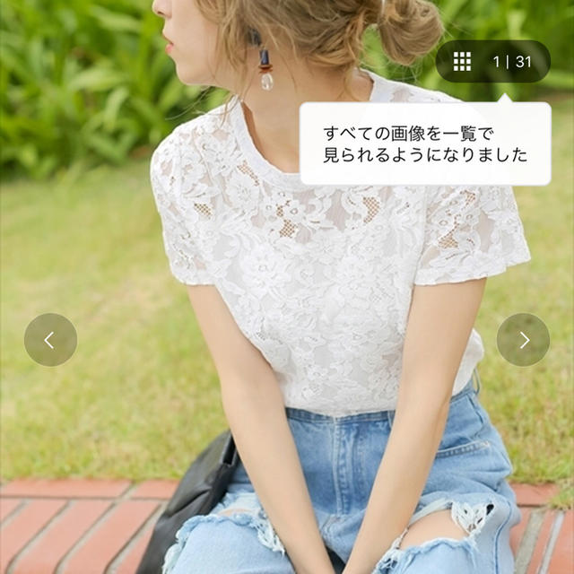 Kastane(カスタネ)のタグ付き！レーストップス レディースのトップス(カットソー(半袖/袖なし))の商品写真