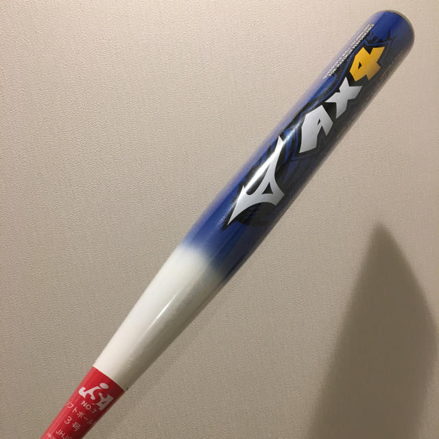 ミズノプロ  AX4 ソフトボール3号 北京五輪モデル新品
