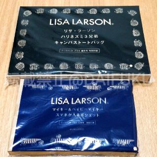 リサラーソン(Lisa Larson)の【新品未開封】クックパッドプラス  リサラーソン付録２点セット☆ラクマパック(トートバッグ)