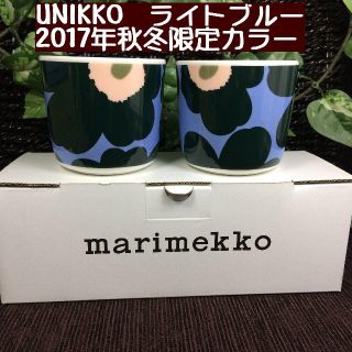 マリメッコ(marimekko)の2017年 秋冬 限定色　マリメッコ　ウニッコ　ライトブルー　ペア　ラテマグ(グラス/カップ)