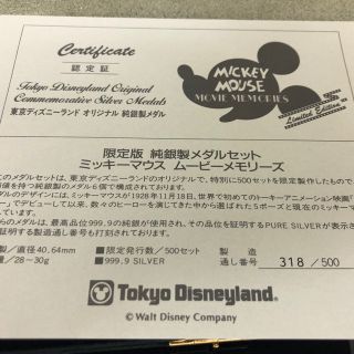 Disney - 限定版♪ディズニー♪ミッキーマウス☆純銀製☆メダル6枚