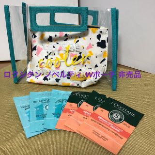 ロクシタン(L'OCCITANE)のロクシタン ノベルティ Wポーチ 非売品(ノベルティグッズ)