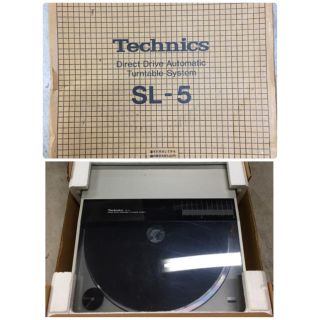 パナソニック(Panasonic)のTechnics 美品 テクニクス ターンテーブル SL-5 通電確認済み 箱付(ターンテーブル)