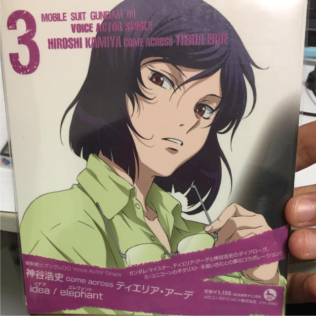 BANDAI(バンダイ)の「機動戦士ガンダム00」Voice Actor Single～idea 神谷浩史 エンタメ/ホビーのCD(アニメ)の商品写真