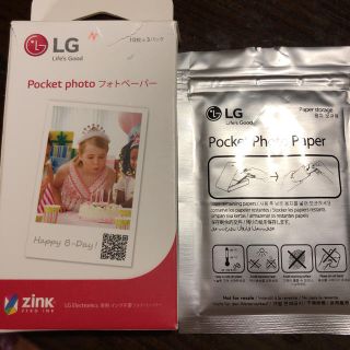 エルジーエレクトロニクス(LG Electronics)のLG ポケットフォト フォトペーパー 20枚プラス6枚(その他)