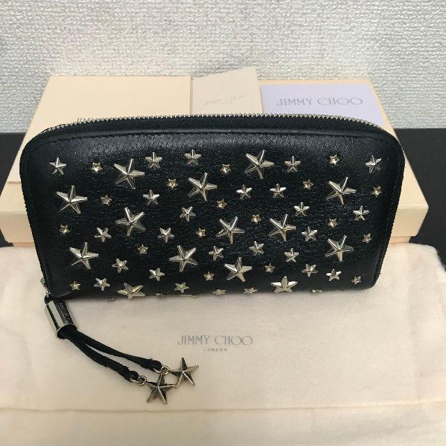 JIMMY CHOO - ジミーチュウ 長財布 スタースタッズ 黒 レザーの通販 by yo-'s shop｜ジミーチュウならラクマ