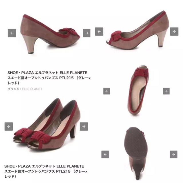 ELLE(エル)の最終価格♡ ELLEPLNETE スエード調オープントゥパンプス レディースの靴/シューズ(ハイヒール/パンプス)の商品写真