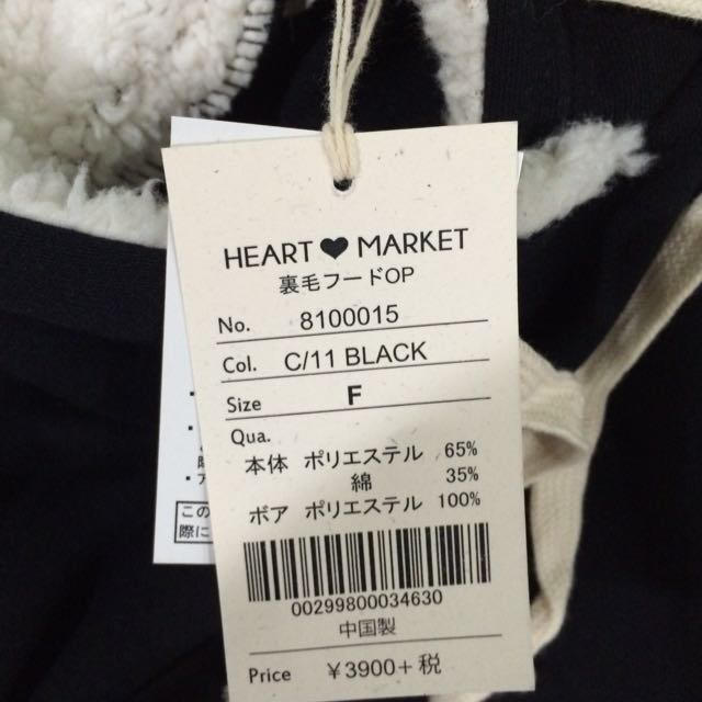 Heart Market(ハートマーケット)のハートマーケットロングパーカー レディースのワンピース(ロングワンピース/マキシワンピース)の商品写真