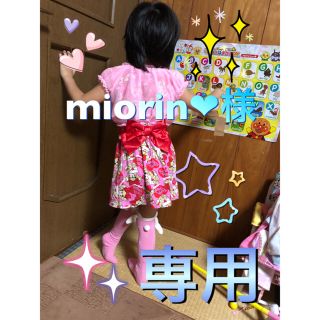 アースマジック(EARTHMAGIC)のmiorin❤︎様専用(スニーカー)