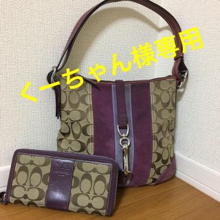 コーチ(COACH)のCOACH２ウェイ斜めがけショルダーバッグとラウンドジップのセット(ショルダーバッグ)