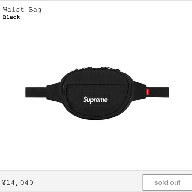 Supreme(シュプリーム)のSupreme waist bag メンズのバッグ(ウエストポーチ)の商品写真