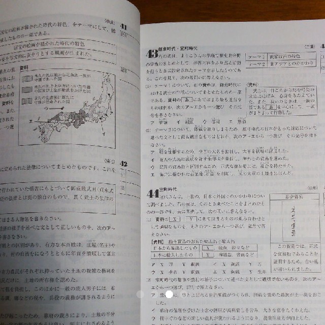 精選 全国高校入試問題集 社会 16年度用の通販 By Y M S Shop ラクマ 精選 全国高校入試問題集 社会 16年度用の通販 By Y M S Shop ラクマ