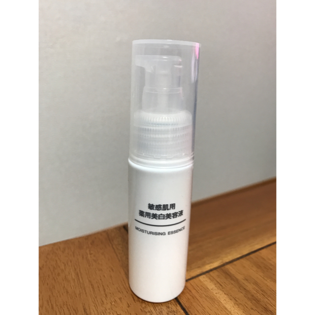 MUJI (無印良品)(ムジルシリョウヒン)の【たー様専用】薬用美白クリーム&美容液 コスメ/美容のスキンケア/基礎化粧品(フェイスクリーム)の商品写真