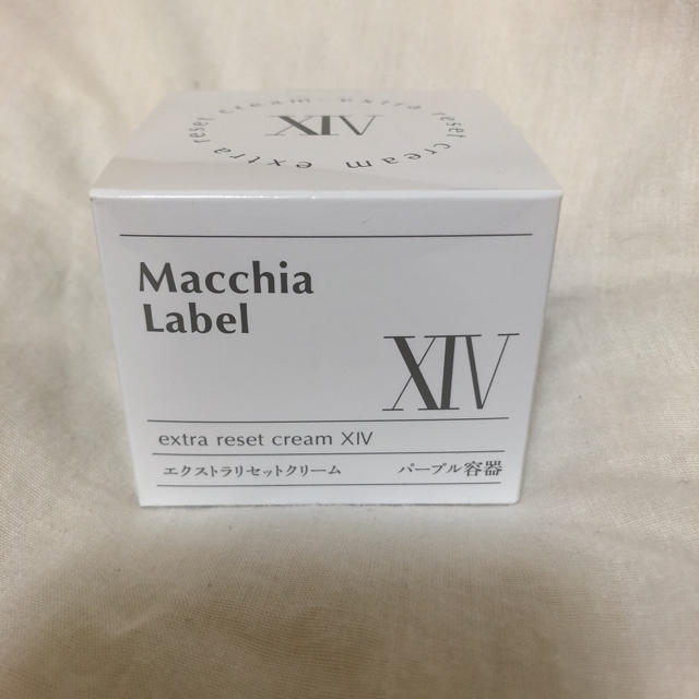 Macchia Label(マキアレイベル)のマキアレイベル  エクストラリセットクリーム コスメ/美容のスキンケア/基礎化粧品(フェイスクリーム)の商品写真