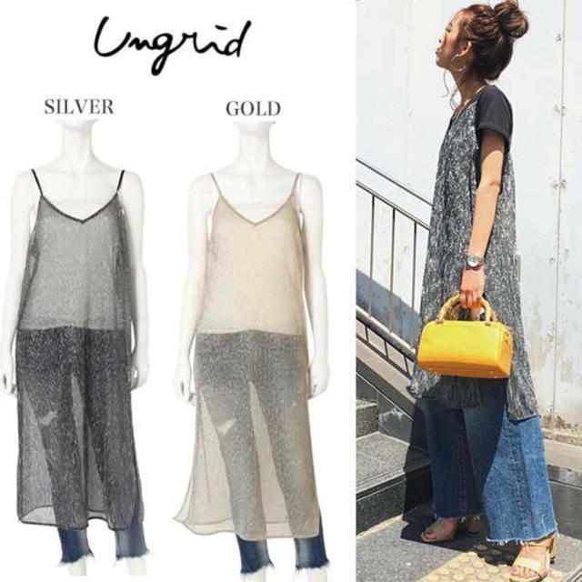 Ungrid(アングリッド)のungrid 新品タグ付き ラメスリットキャミワンピース ゴールド レディースのワンピース(ロングワンピース/マキシワンピース)の商品写真