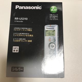 パナソニック(Panasonic)のPanasonic ボイスレコーダー(その他)