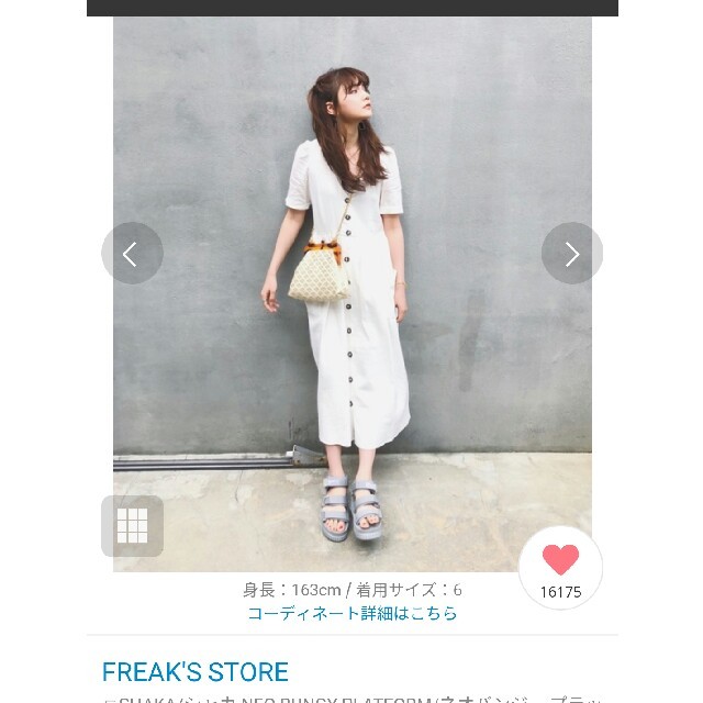 FREAK'S STORE(フリークスストア)のSHAKA スポーツサンダル レディースの靴/シューズ(サンダル)の商品写真