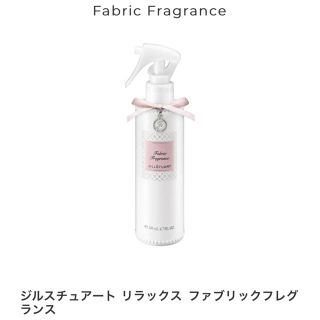 ジルスチュアート(JILLSTUART)のJILL STUART リラックスファブリックフレグランス 200ml(その他)