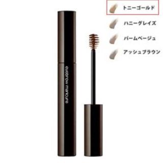 シュウウエムラ(shu uemura)のシュウ ウエムラ アイブロー マニキュア トニー ゴールド(眉マスカラ)