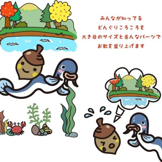 送料込み どんぐりころころ パネルシアターパーツの通販 By 餅福 S Shop ラクマ