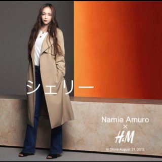 エイチアンドエム(H&M)の安室奈美恵(トレンチコート)