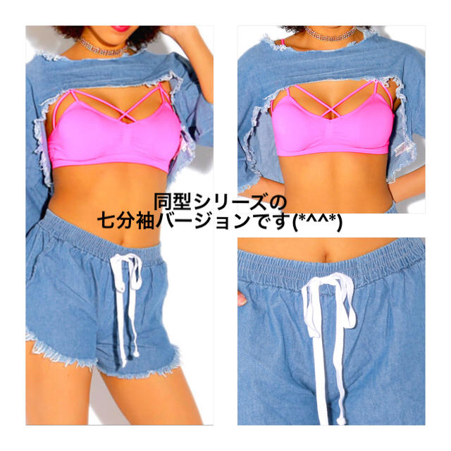 Class(クラス)の海外import♡ダメージフリンジdenimセットアップ★ レディースのレディース その他(セット/コーデ)の商品写真