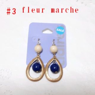 クレアーズ(claire's)の＃3フープビーズピアス(ピアス)