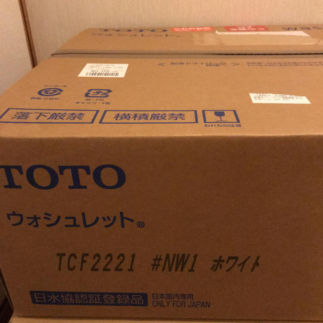 希少！！】 きー様専用 TOTO ホワイト 新品 ウォシュレット その他