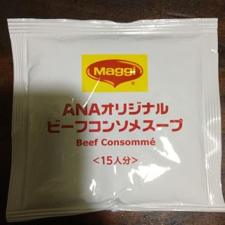 エーエヌエー(ゼンニッポンクウユ)(ANA(全日本空輸))のANA ビーフ コンソメスープ 一袋(インスタント食品)